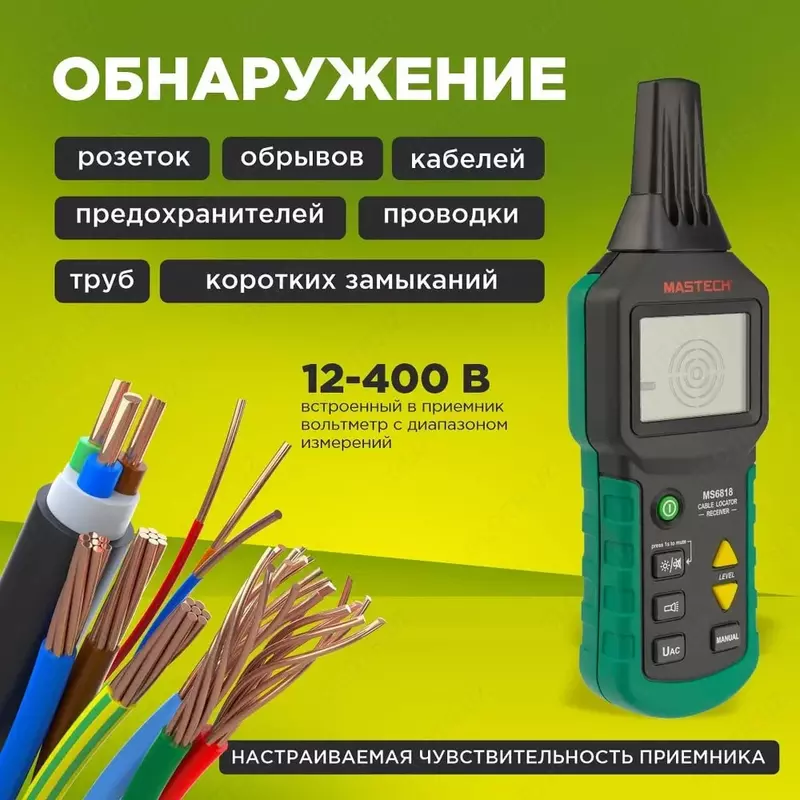 кабеля - 10 000 сум