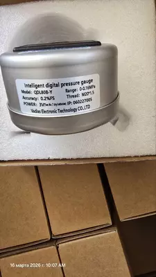 Цифровой манометр