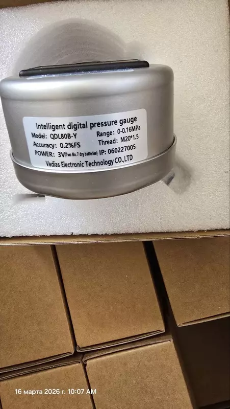 Цифровой манометр