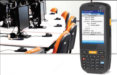 Оборудование для инвентаризации и учета основных средств - от 50 000 000 сум / шт.