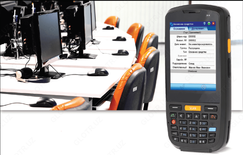 Оборудование для инвентаризации и учета основных средств - от {0} сум