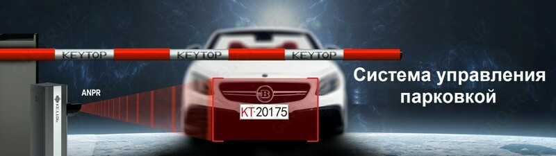 Avtoturargohni boshqarish tizimi