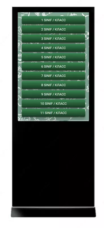 Интелектуальная система оповещение для школ и дошкольных учреждений