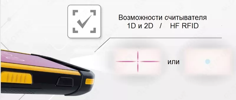 Cipherlab RS35 ma'lumotlar yig'ish terminali - {0} so'mdan