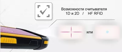 Универсальный терминал сбора данных Cipherlab RS35 Универсальный терминал сбора данных Cipherlab RS35