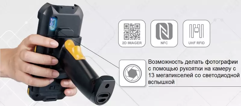 Cipherlab RS35 ma'lumotlar yig'ish terminali Ulgurji va chakana