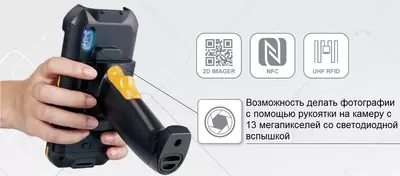 Универсальный терминал сбора данных Cipherlab RS35 Универсальный терминал сбора данных Cipherlab RS35