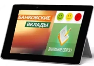 Планшет для Оценки качества обслуживания