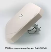 RFID Панельная антенна Chainway Ant-RC09 9dBi