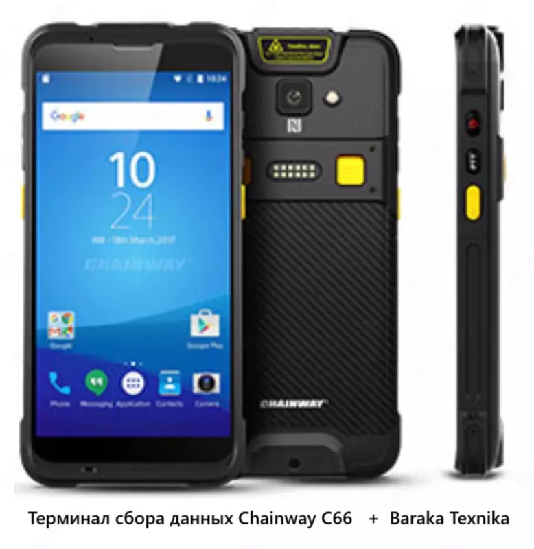 Терминал сбора данных Chainway C66 - 6 000 000 сум