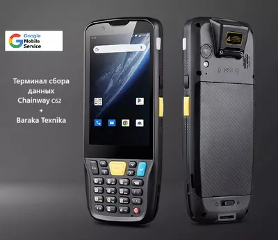 Терминал сбора данных Chainway MC62