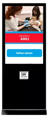 Инфокиоск вертикальный 32".