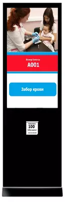 Инфокиоск вертикальный 32 c камерой и принтером