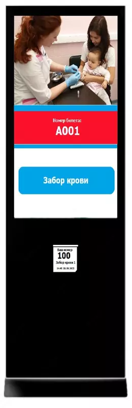 Vertikal Info Kiosk 32 kamera va printer