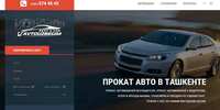 Аренда Chevrolet Malibu 2 - 1 000 000 сум