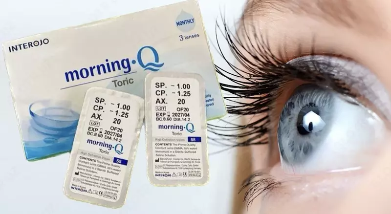 Астигматические мягкие контактные линзы