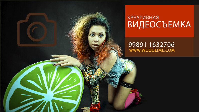 Видеосъемка рекламных роликов Ташкент