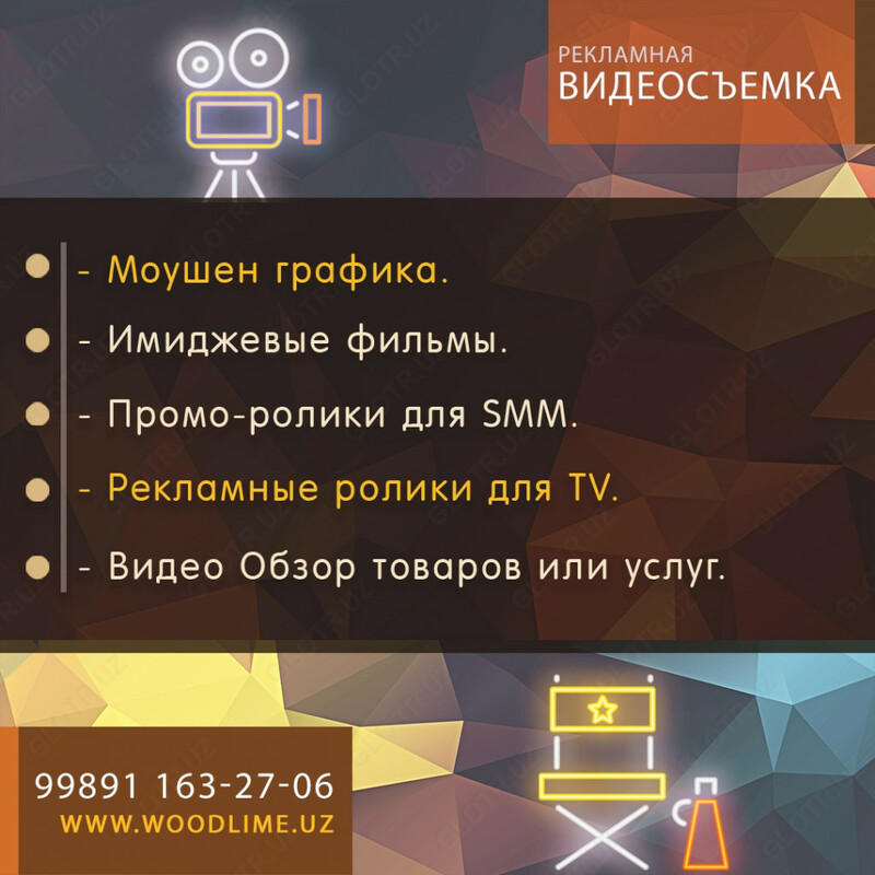 Профессиональная Рекламная Видеосъемка ! создание видеороликов. Original: https://glotr.uz/cabinet/services/update/?id=19490 - 2 000 000 сум
