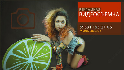 Видеосъемка и монтаж видео Профессиональный видеооператор Ташкент!