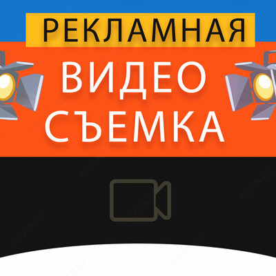 - - Довертись профессионалам