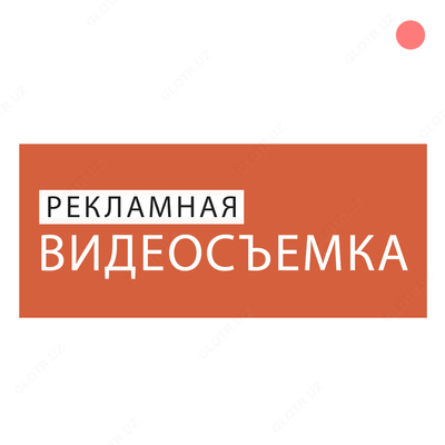 Профессиональная - Видеосъемка Рекламных Промо Роликов Ташкент.