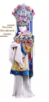 Карнавальный костюм Китайской Оперы - по запросу