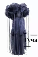 Карнавальный костюм Туча