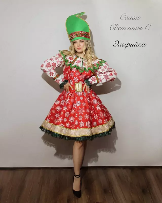 Костюм Эльфийка женский