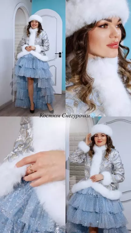 Костюм Снегурочки