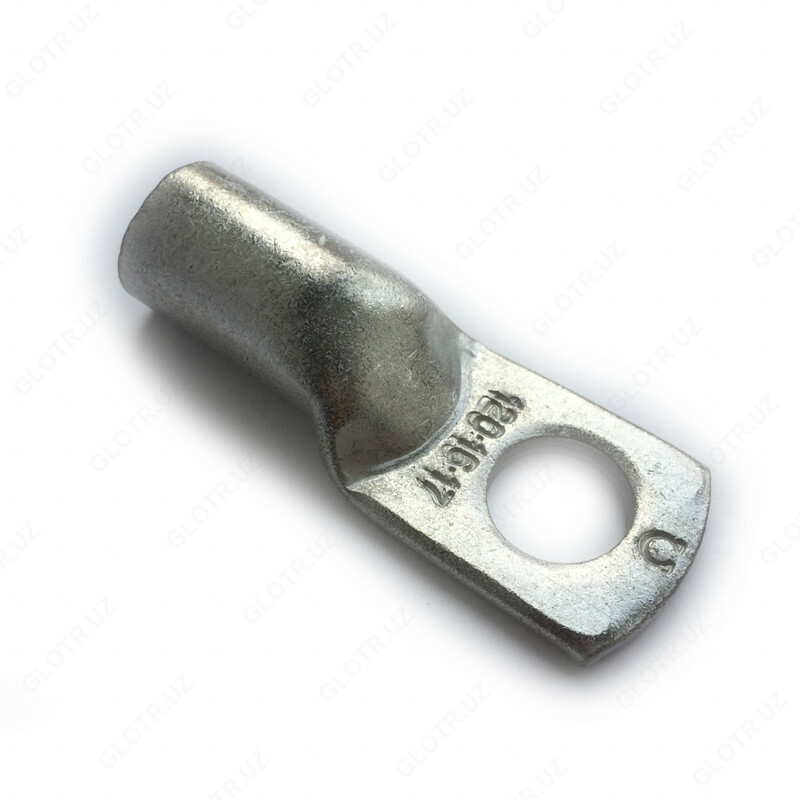 Наконечники луженые ТМЛ 120