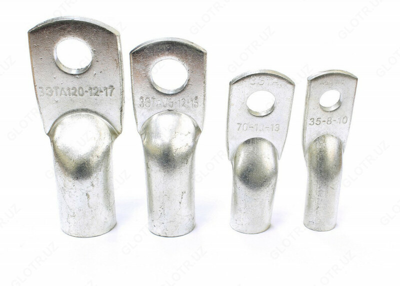   Наконечники луженые ТМЛ 120