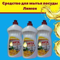 Suyuq yuvish vositasi ARTA Gold 5 l. - по запросу