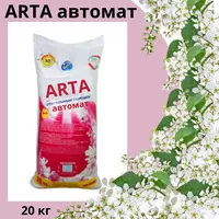 «ARTA Автомат»( 20кг )