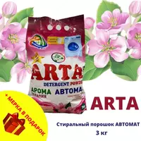 Стиральный порошок ARTA AUTOMAT 3 кг