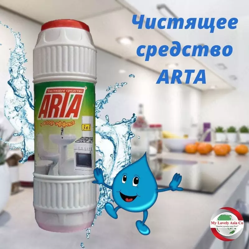 ARTA 3in1 tozalagichi