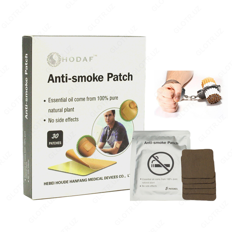 Никотиновый Пластырь. Анти-курение.