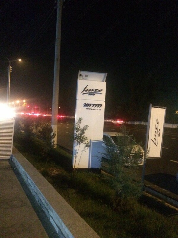   Изготовление нестандартных рекламных конструкций