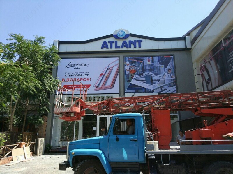   Широкоформатная печать