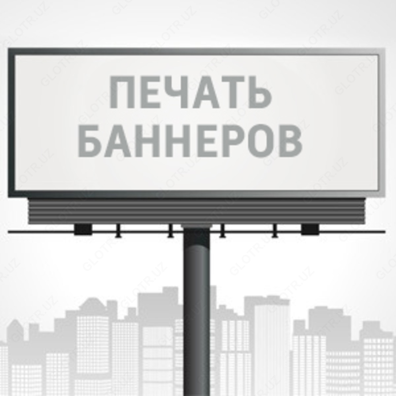  Изготовление баннеров - 