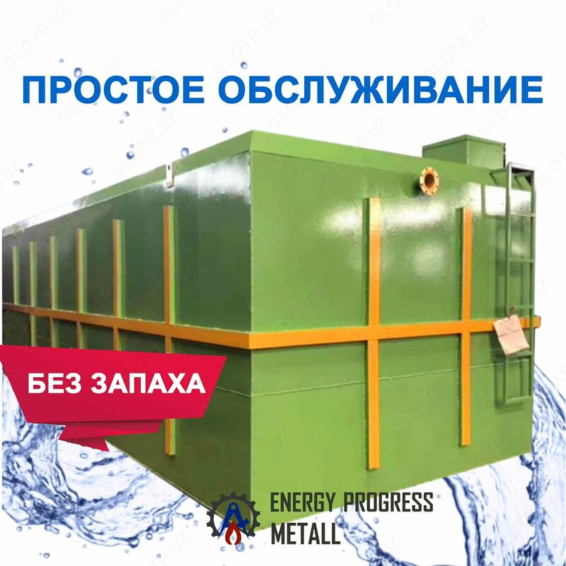  Очистительная установка «УСВ»/ Установка Сточных Вод  Очистные Сооружения - 