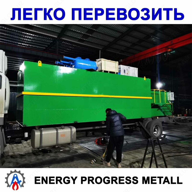   Очистительная установка «УСВ»/ Установка Сточных Вод  Очистные Сооружения