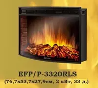 114-05. Электрический камин. оптовая цена + доставка за 1 час - 3 240 858.6 сум