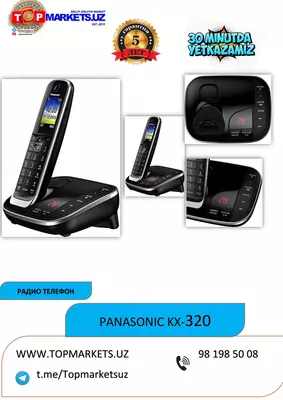 Panasonic J320. Новый. Оригинал.