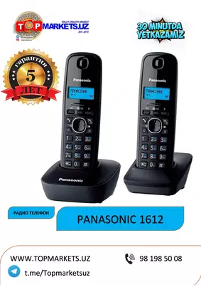 Panasonic 1612. 5лет гарантии. Бесплатная доставка.