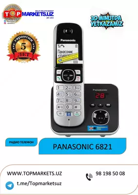 Panasonic 6821. Гарантия 5лет. Бесплатная доставка.