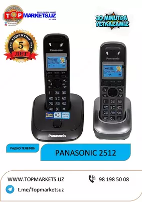 Panasonic 2512. Гарантия 5 лет. Бесплатная доставка.