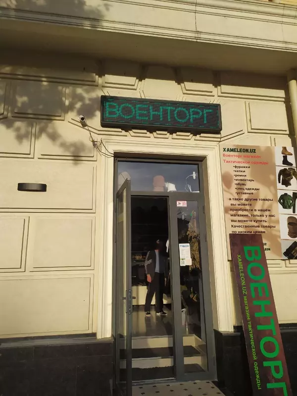 Табло Бегущая строка. 4 метра на 40 см.