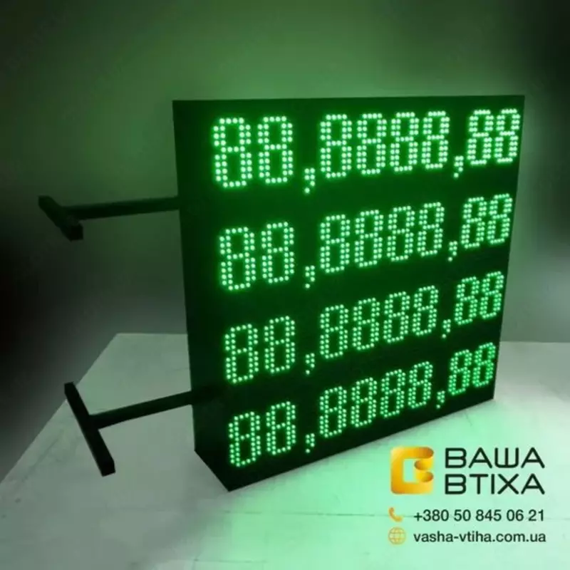 Табло Бегущая строка. 4 метра на 40 см.