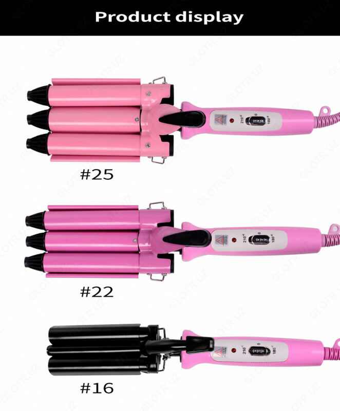 Плойка тройная Junma HE-2