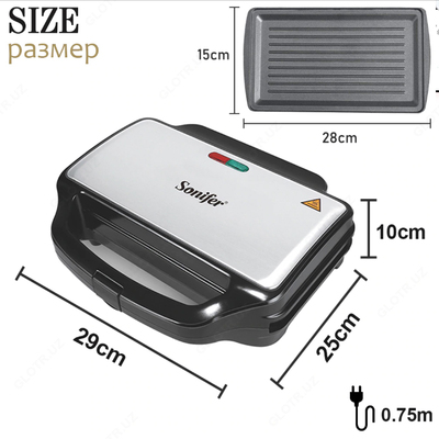 Тостер Sonifer SF6055